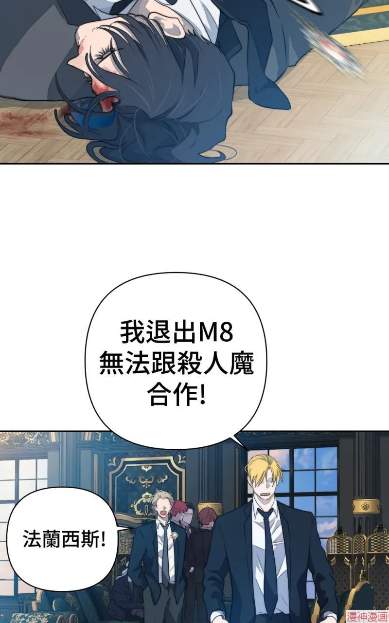 第47话 第66页