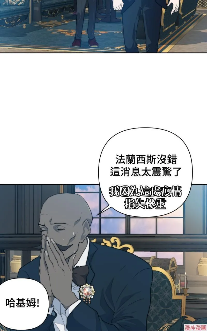 第47话 第67页
