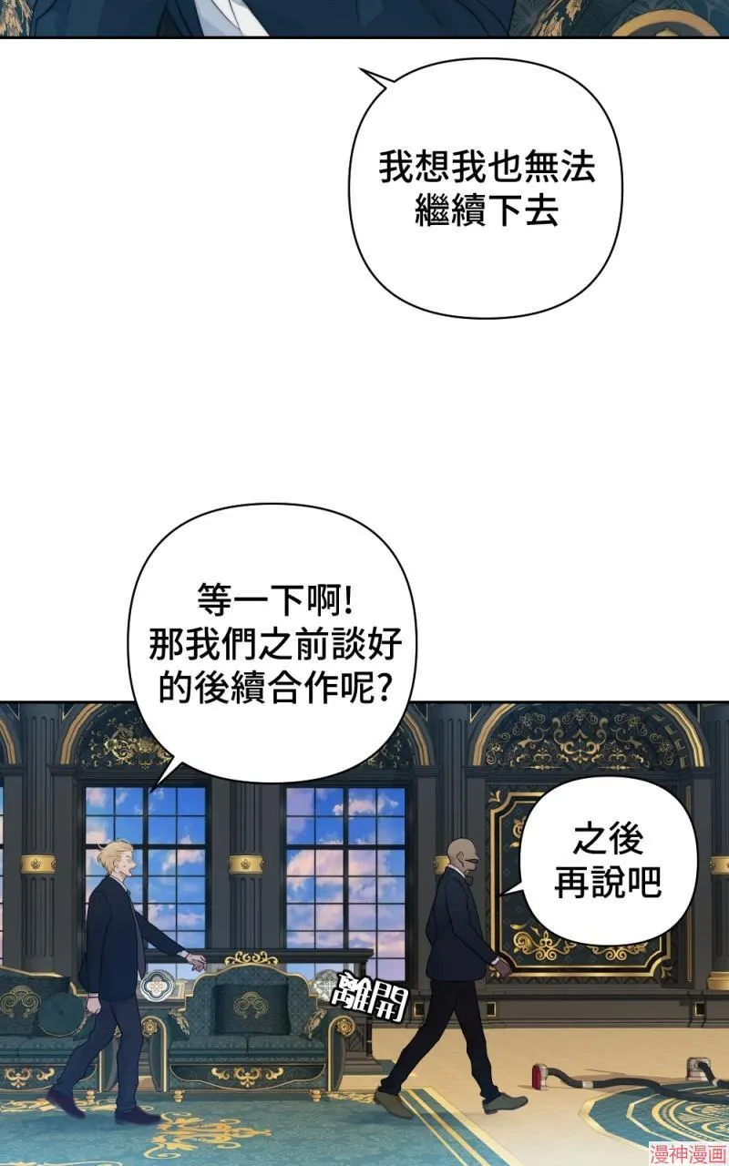 第47话 第68页
