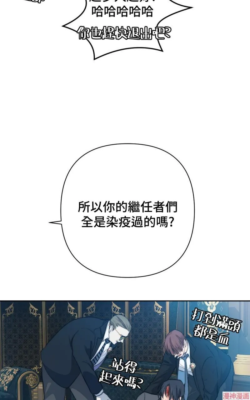 第47话 第70页