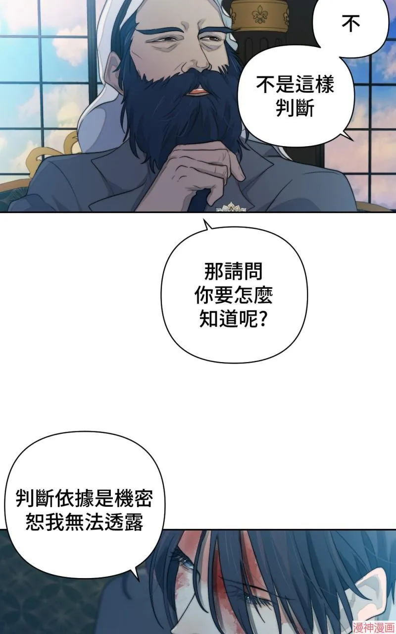 第47话 第72页