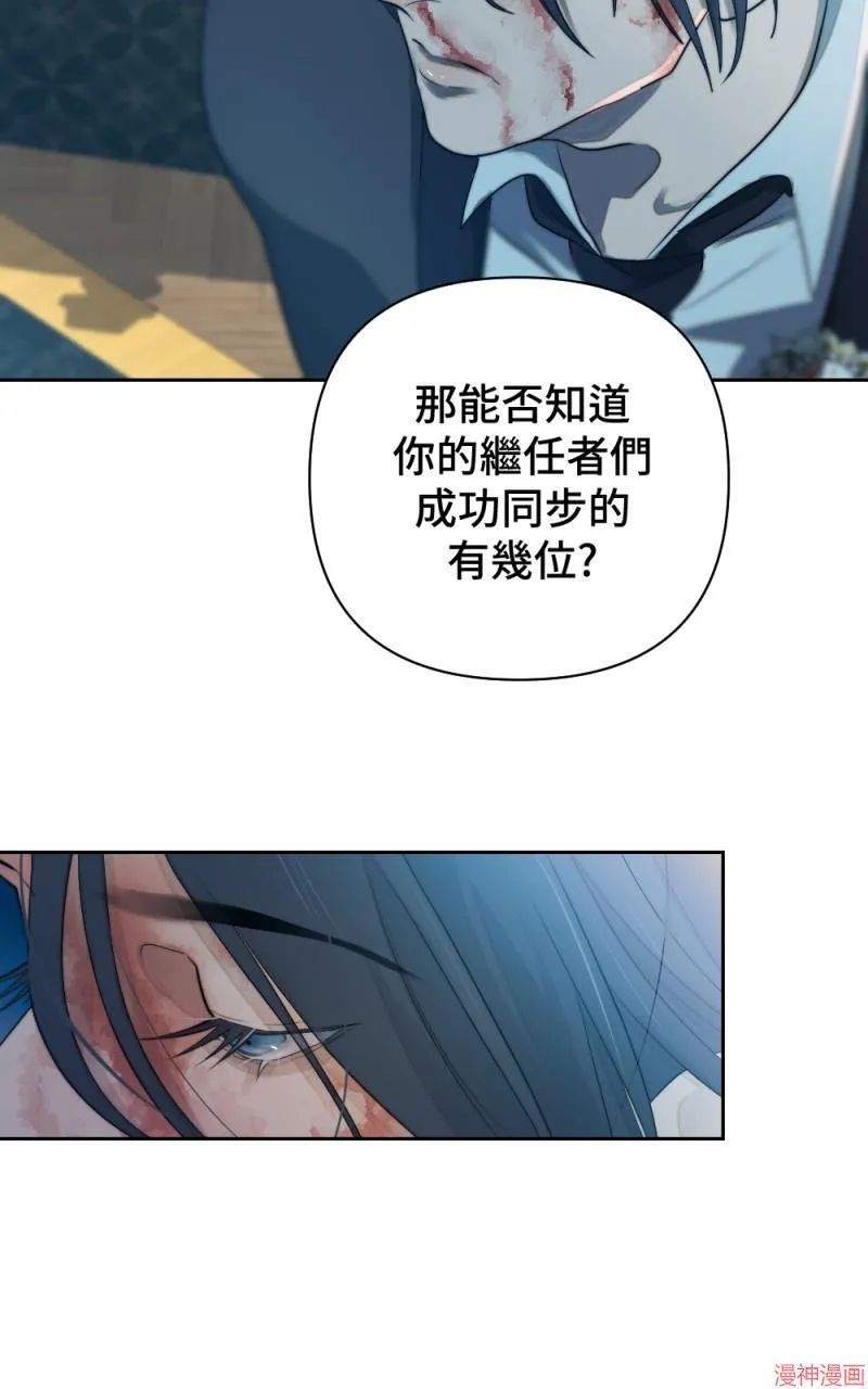 第47话 第73页