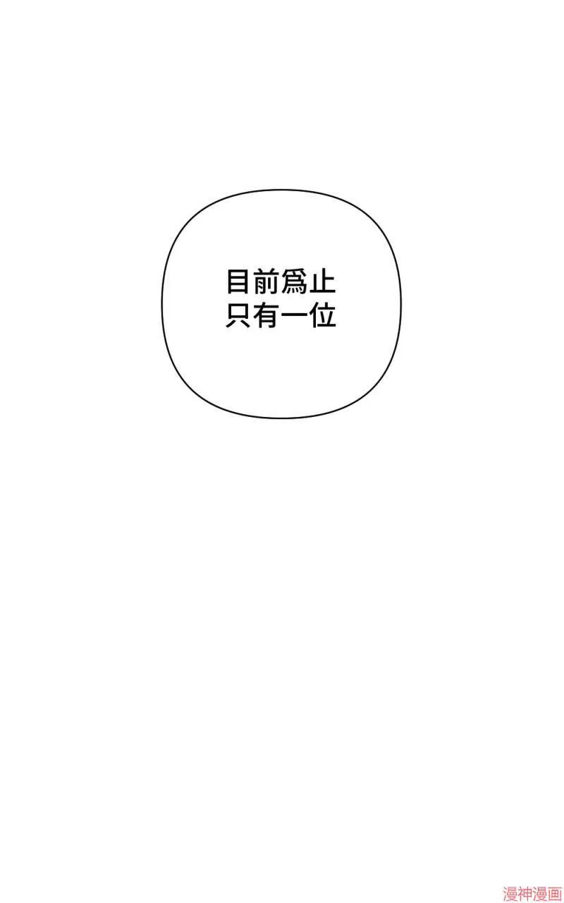 第47话 第74页