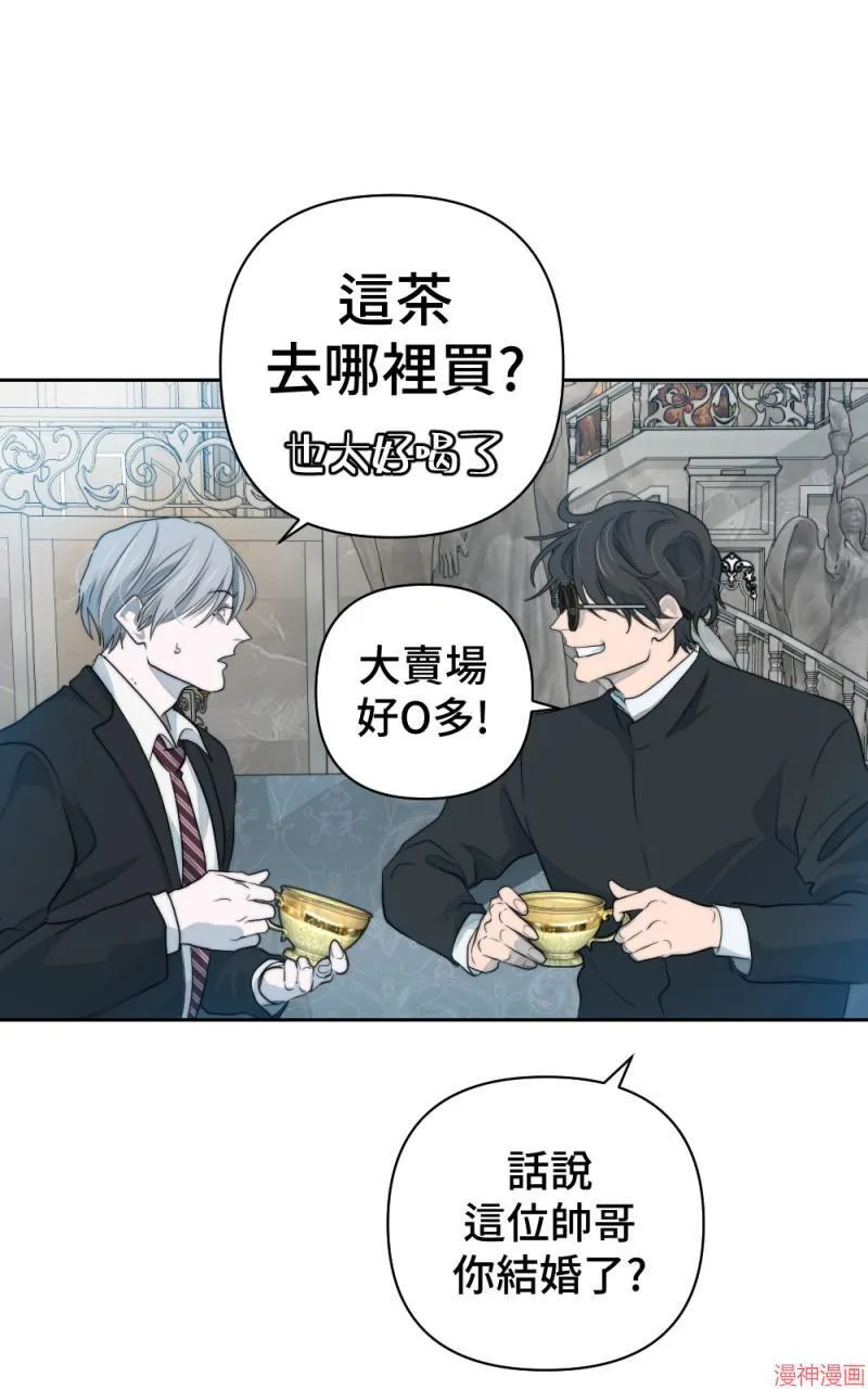第47话 第76页