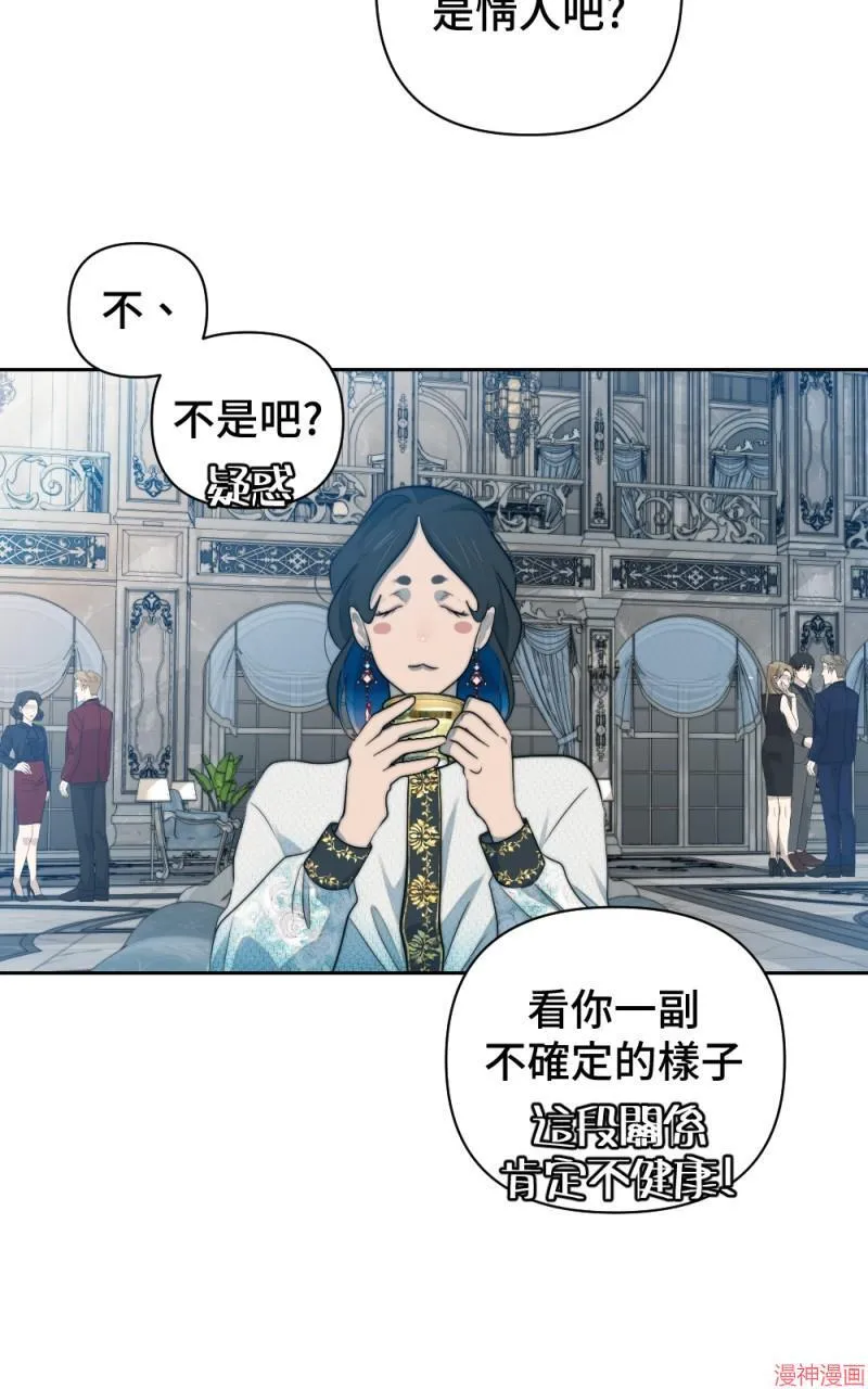 第47话 第78页