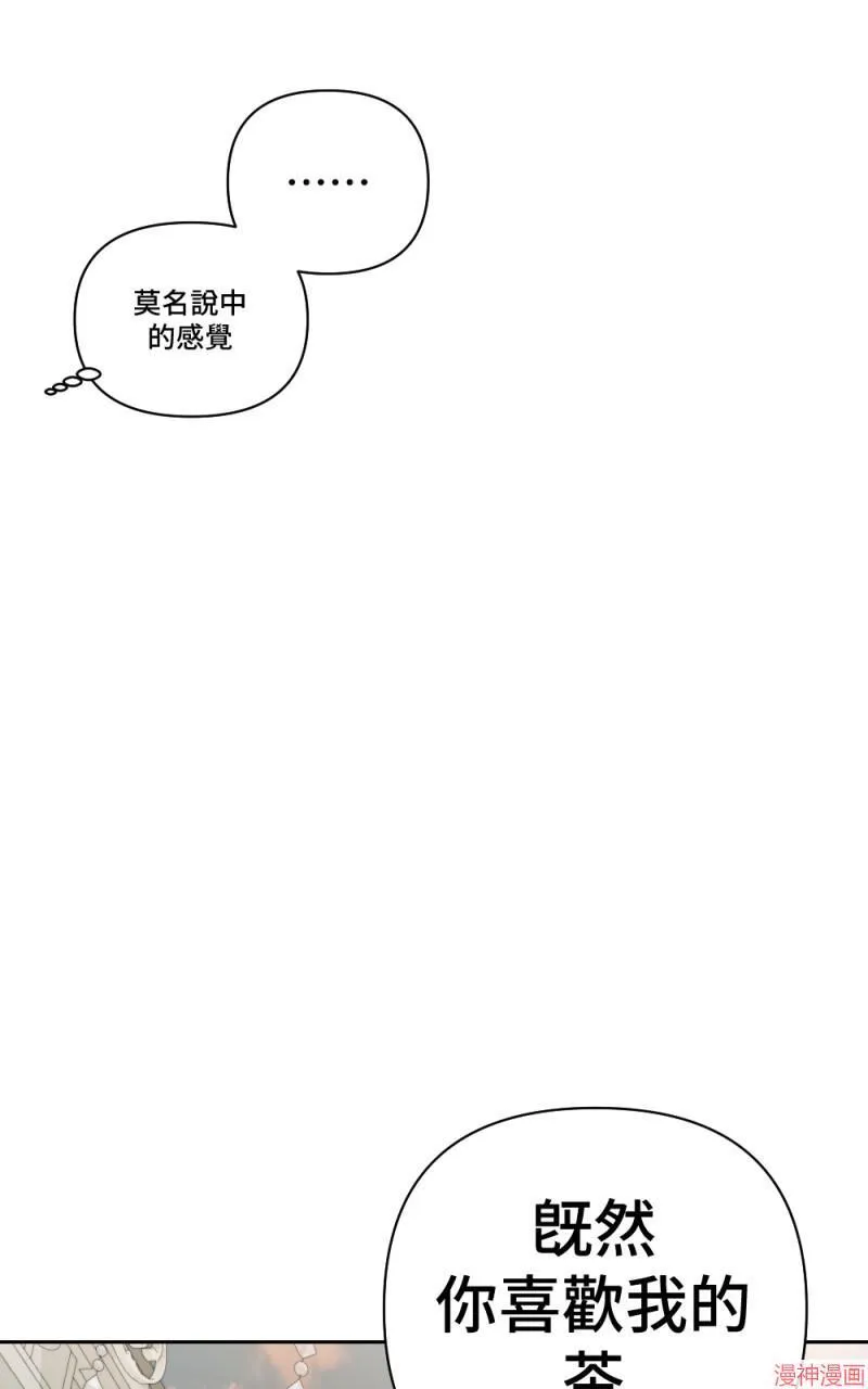 第47话 第79页