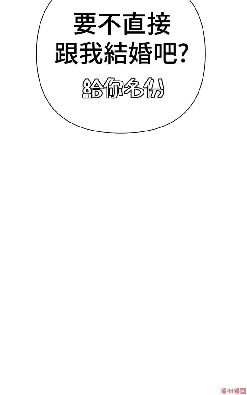 第47话 第81页
