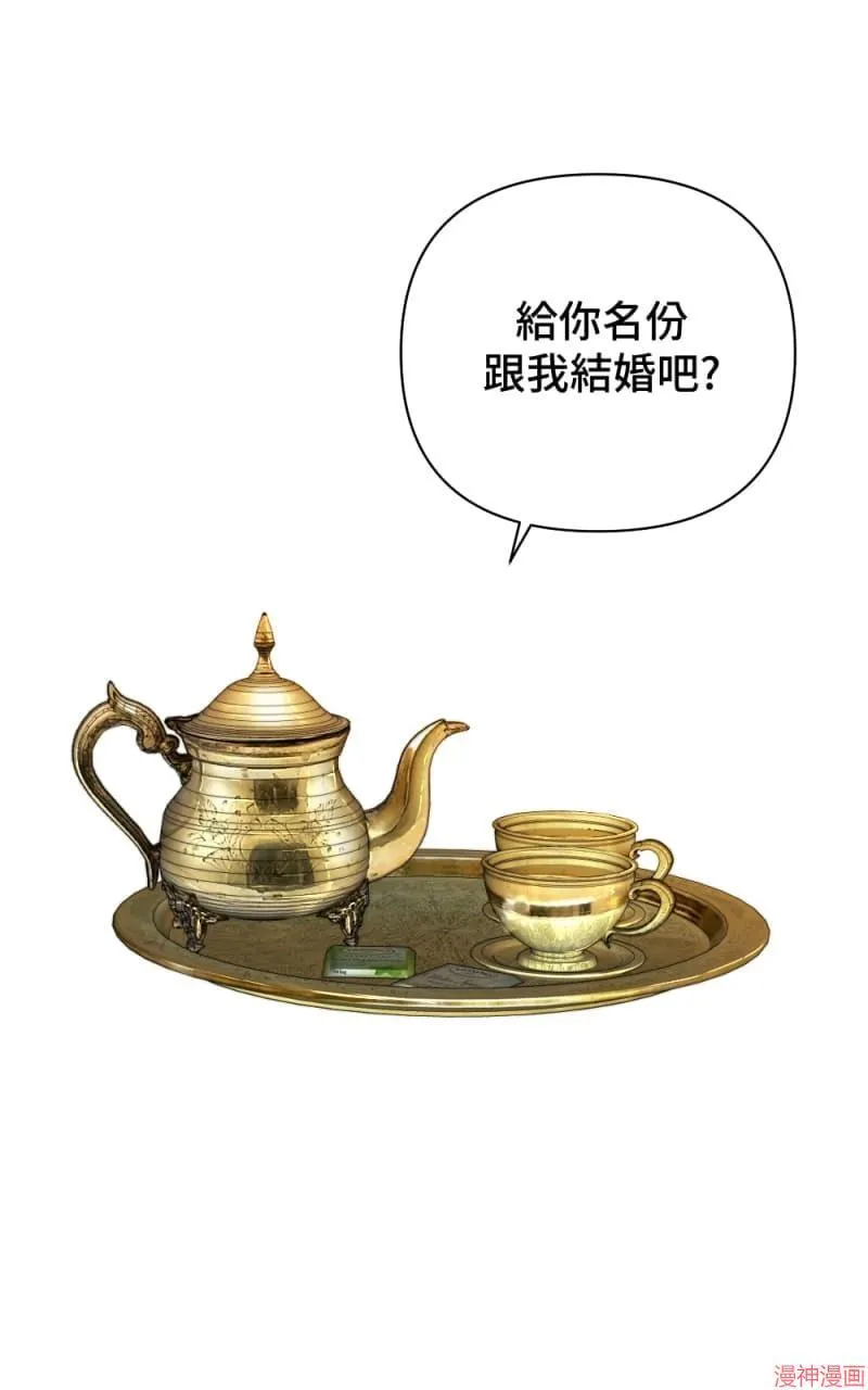 第47话 第86页