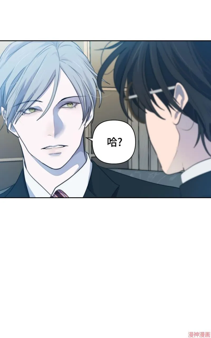 第48话 第3页