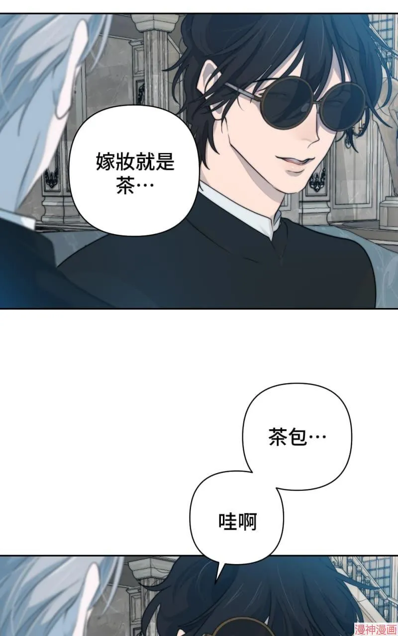 第48话 第4页