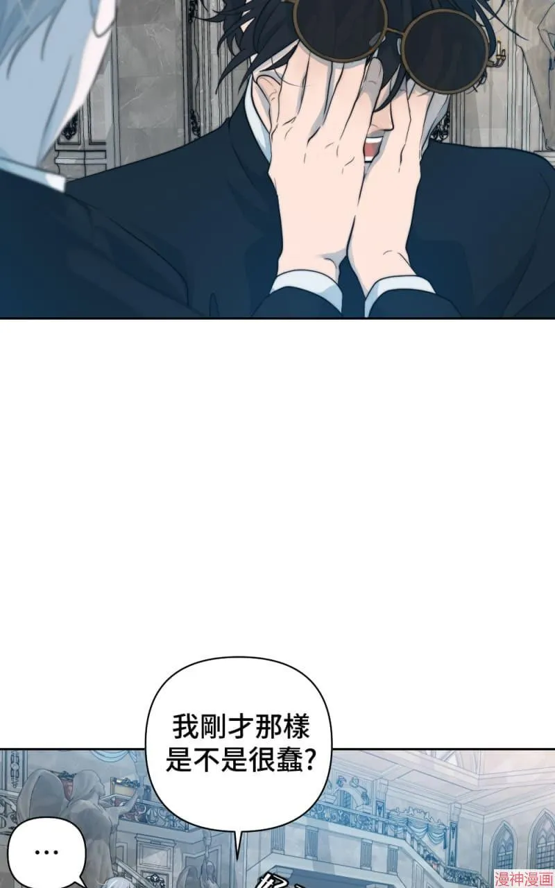 第48话 第5页