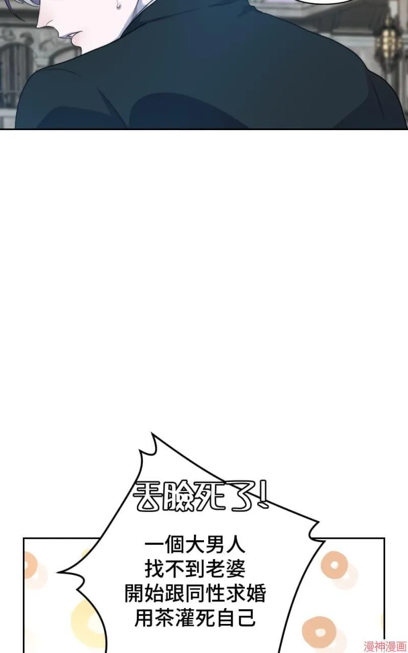 第48话 第7页