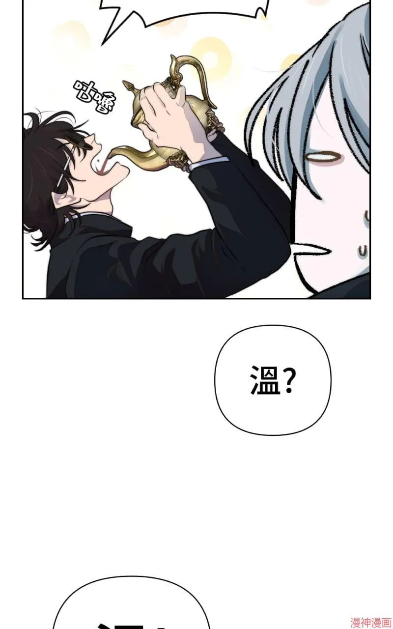 第48话 第8页