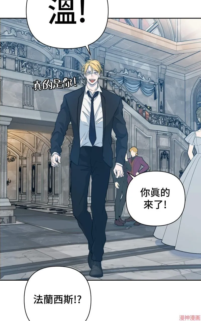 第48话 第9页