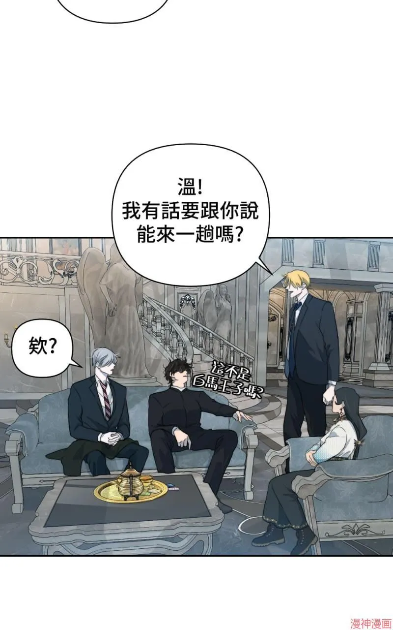 第48话 第10页