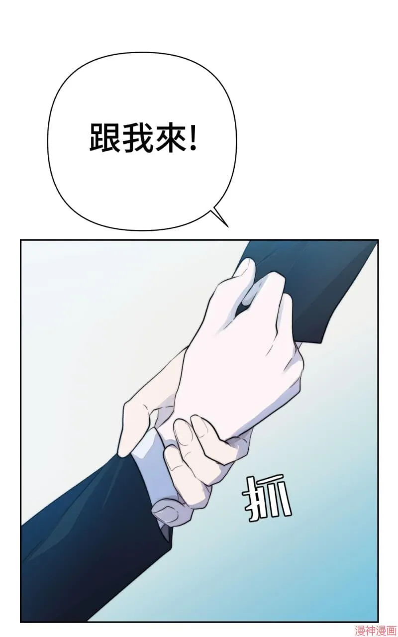 第48话 第11页