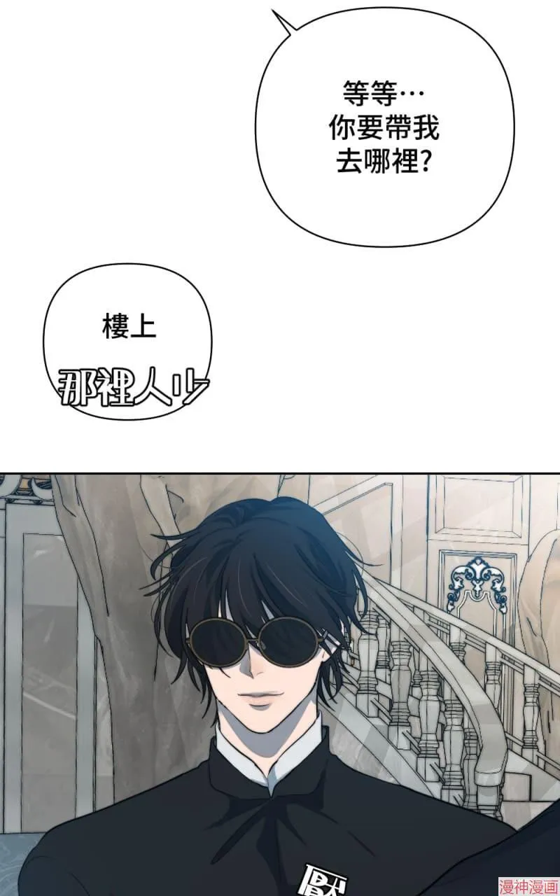 第48话 第12页