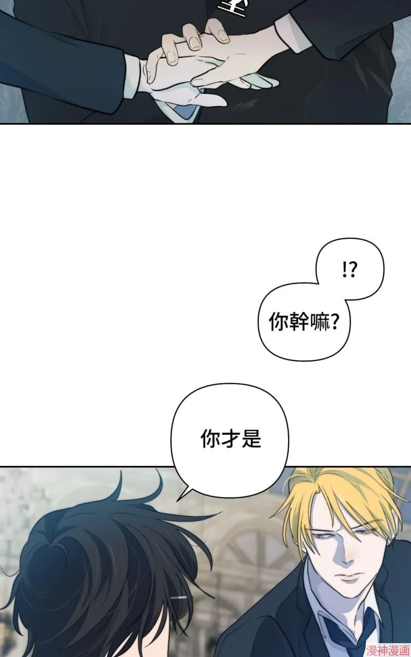 第48话 第13页