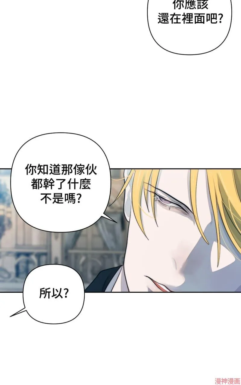 第48话 第15页