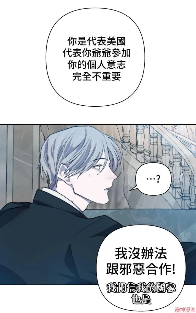 第48话 第16页
