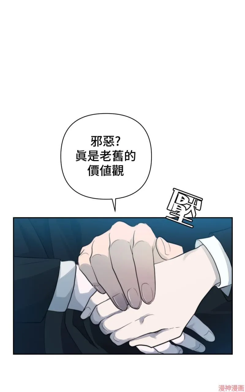 第48话 第17页