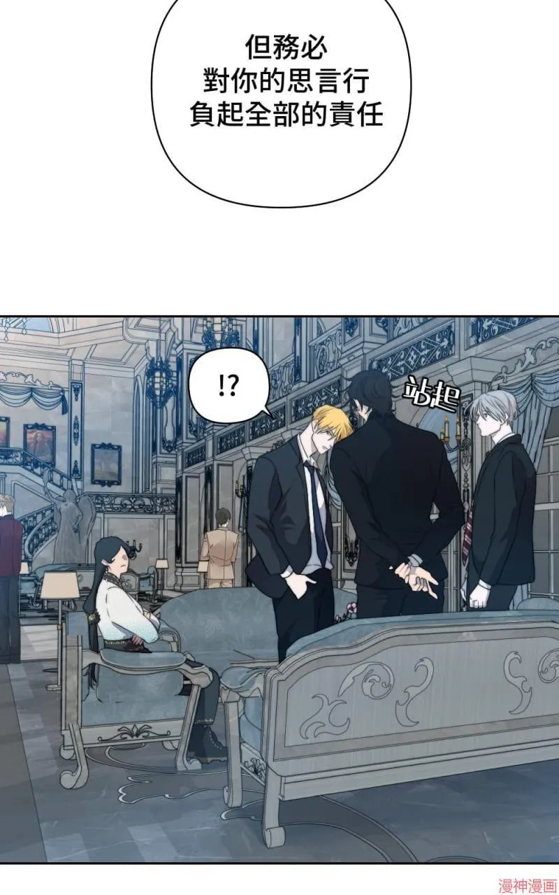 第48话 第19页