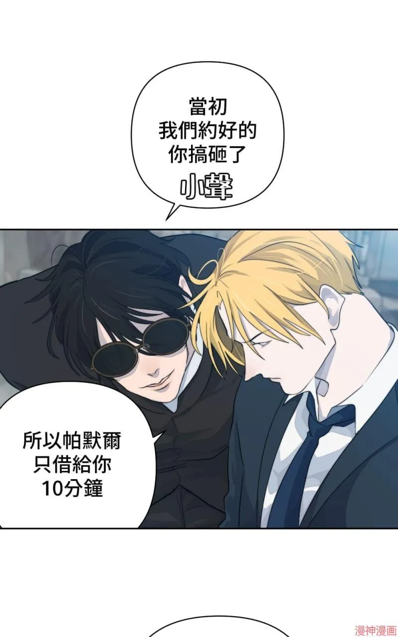 第48话 第20页