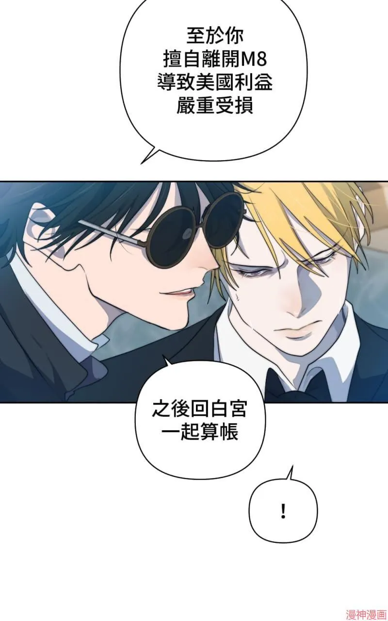 第48话 第21页