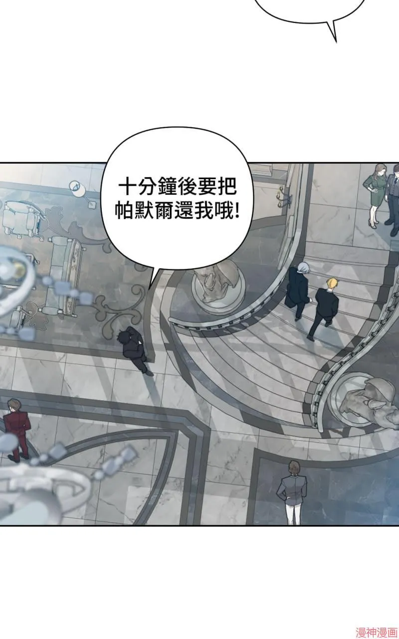 第48话 第23页