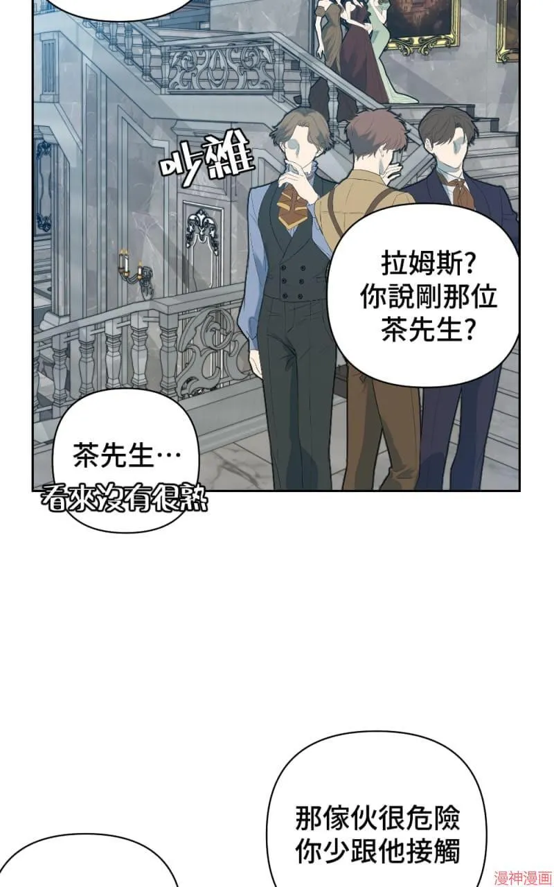 第48话 第25页