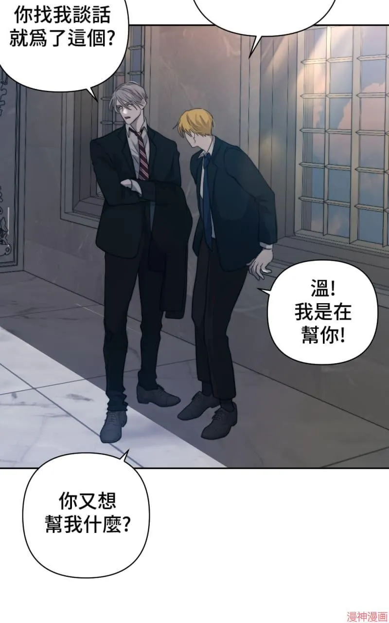 第48话 第26页