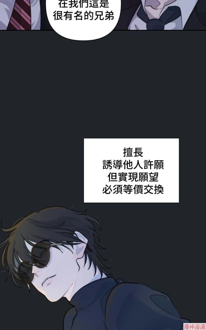 第48话 第28页