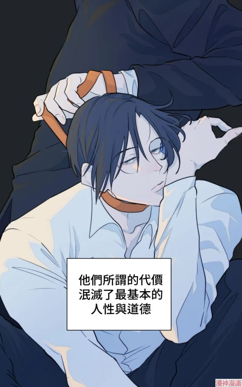 第48话 第29页