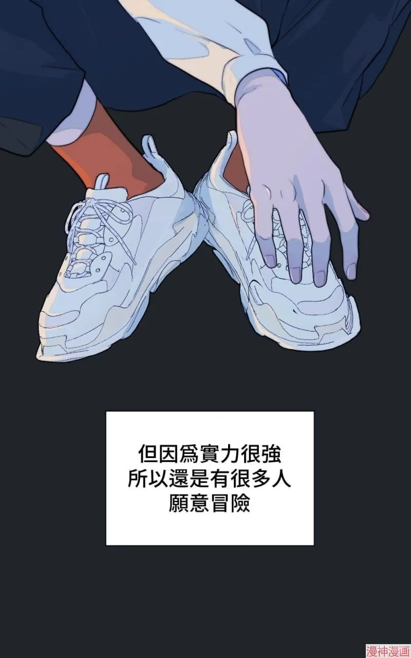 第48话 第30页