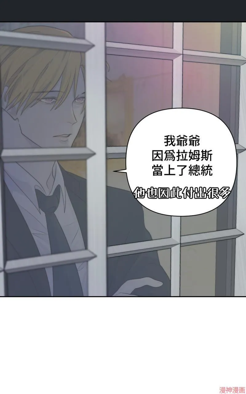 第48话 第31页