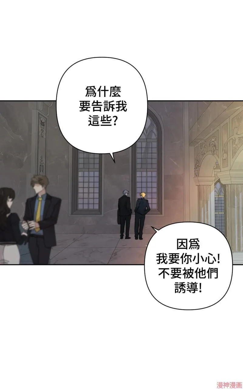 第48话 第32页