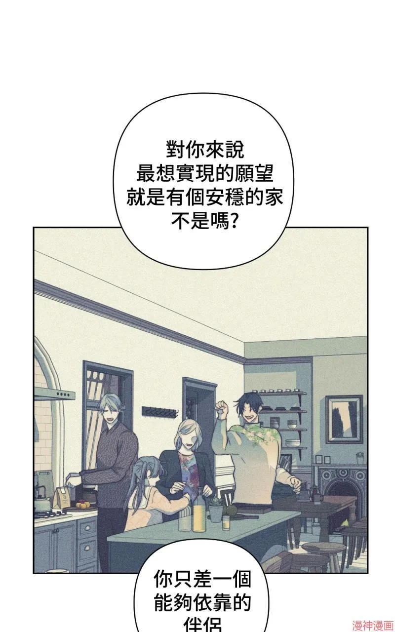 第48话 第33页
