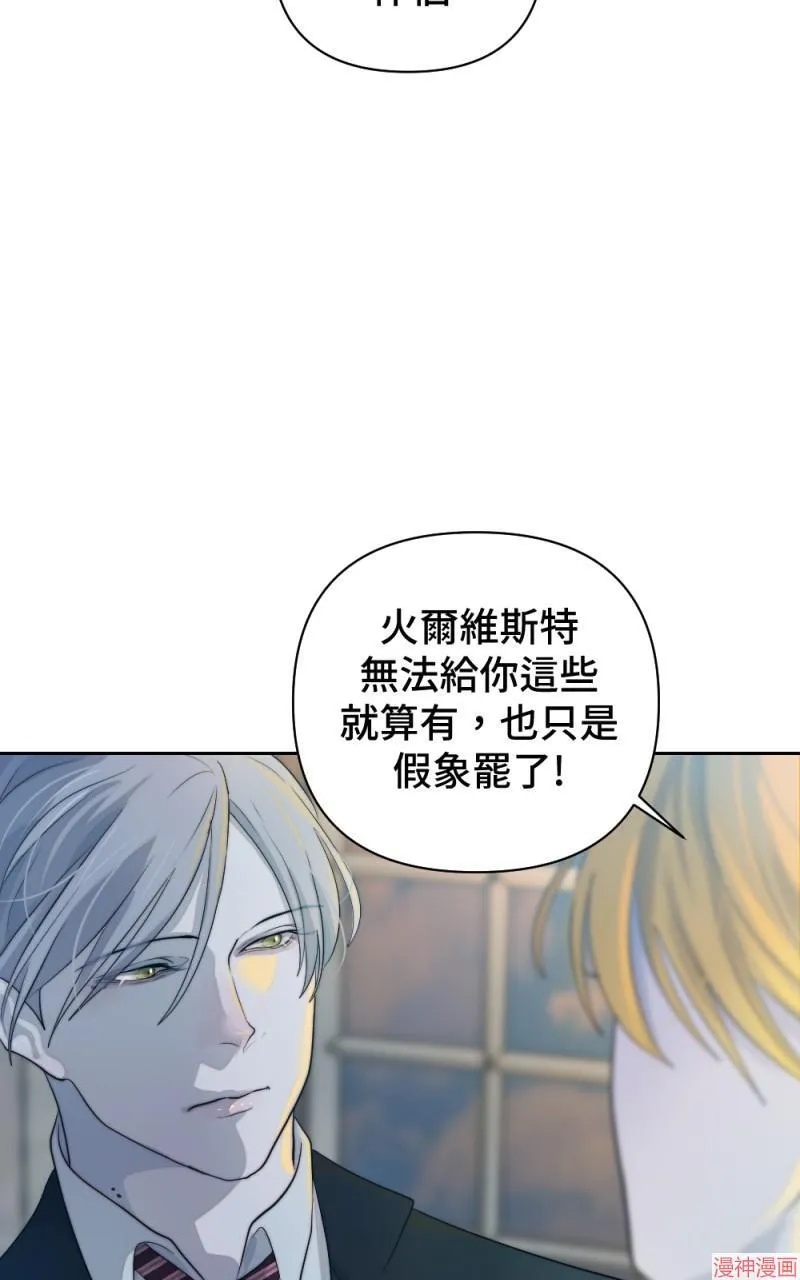 第48话 第34页