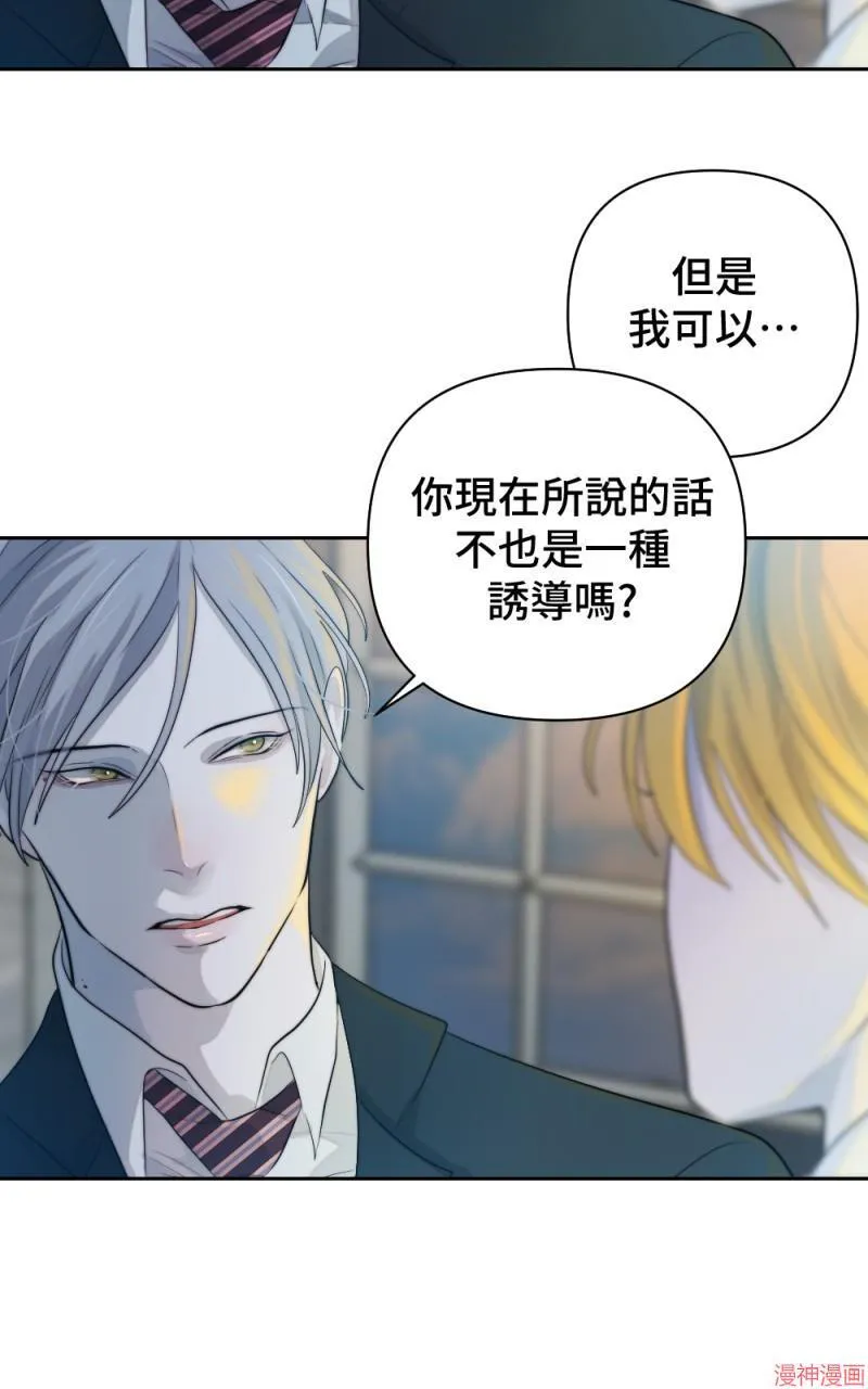 第48话 第35页