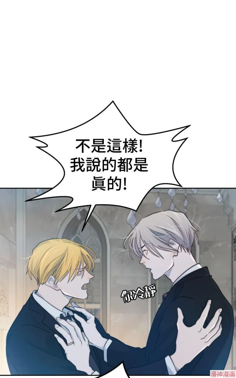 第48话 第36页