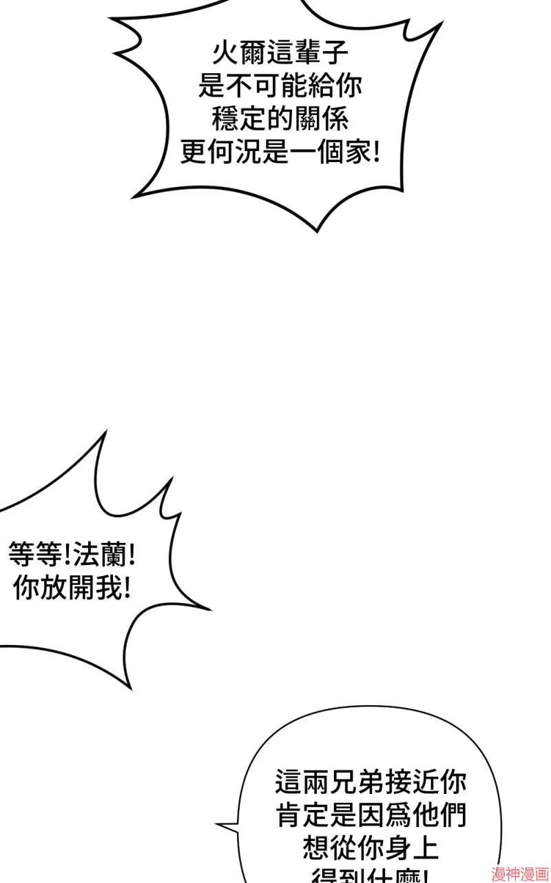 第48话 第37页