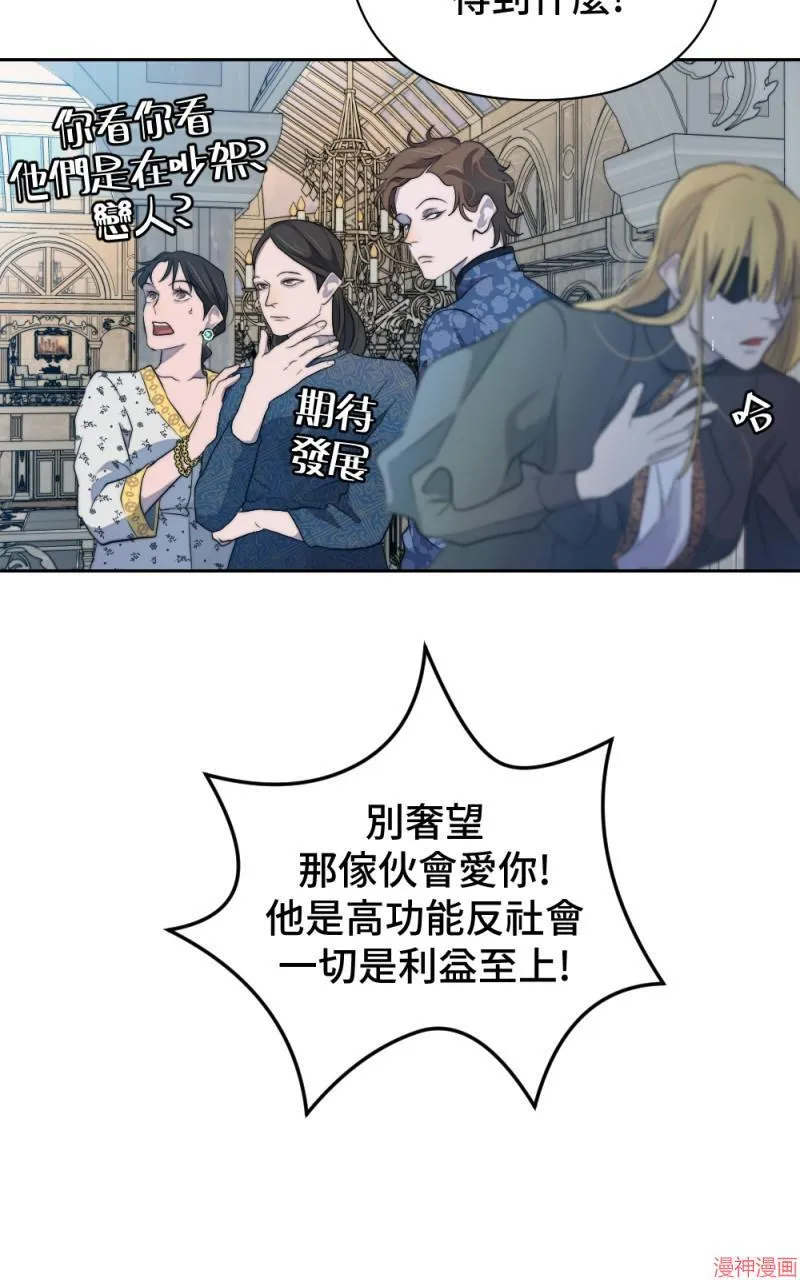 第48话 第38页