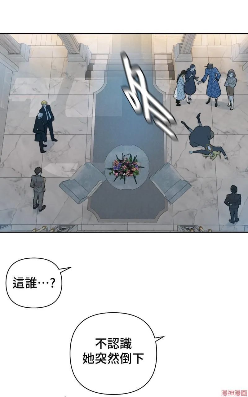 第48话 第39页