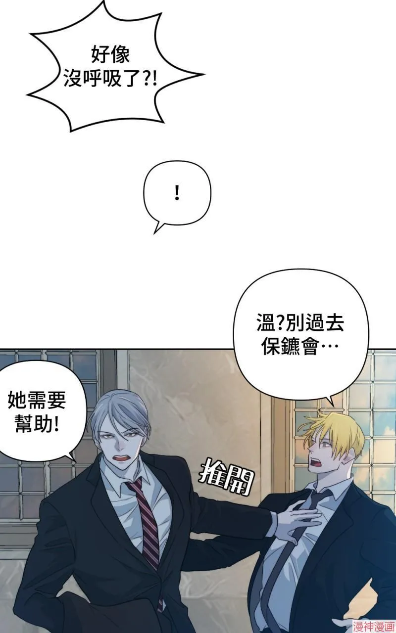 第48话 第40页