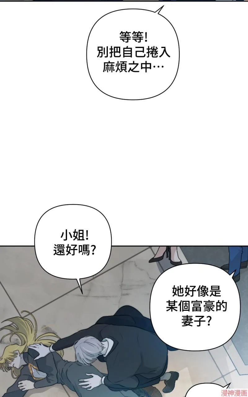 第48话 第41页