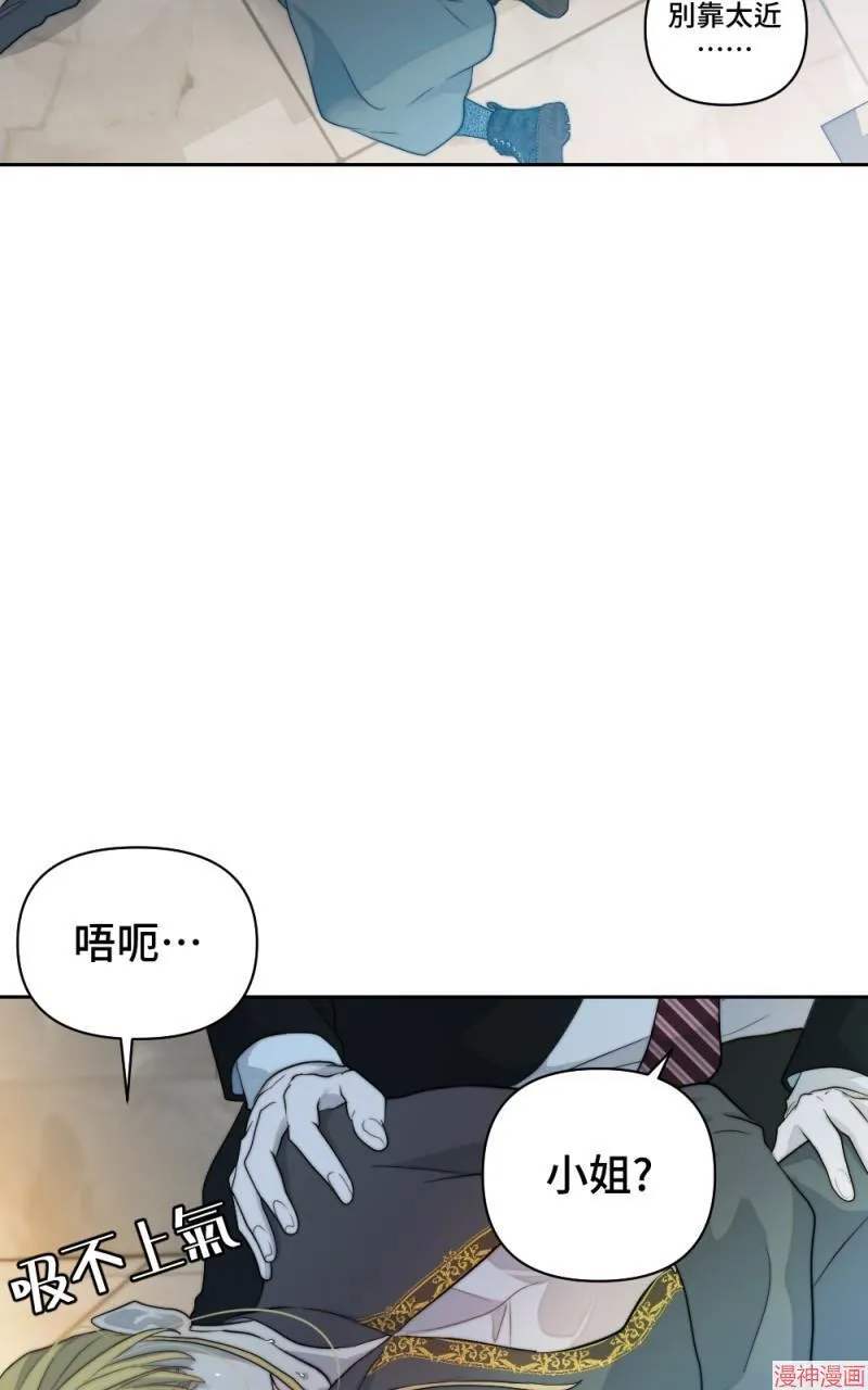第48话 第42页