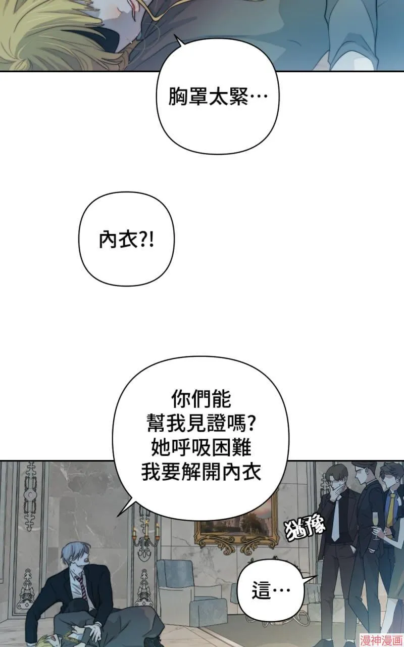 第48话 第43页