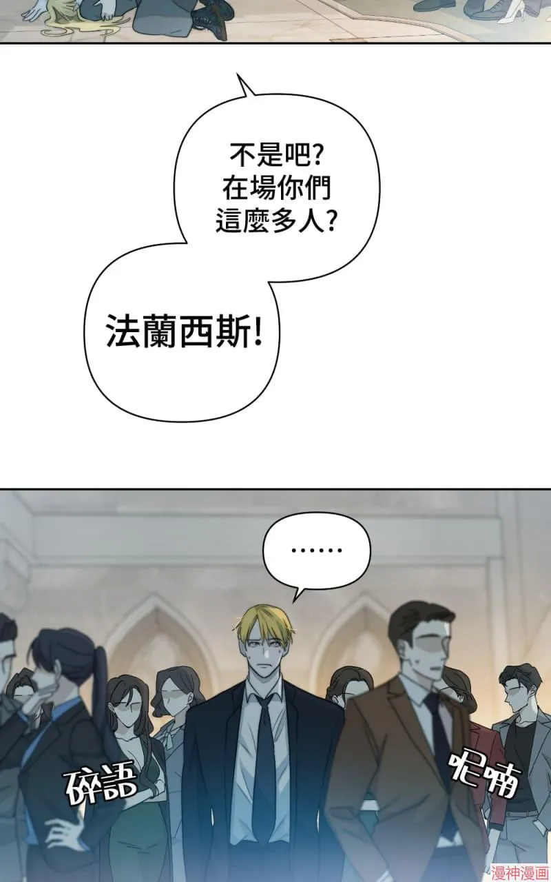第48话 第44页