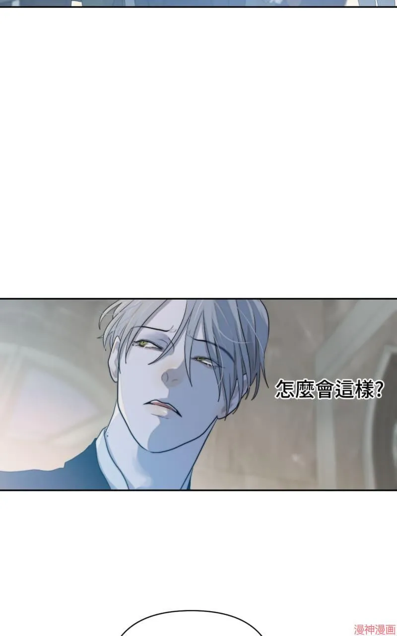 第48话 第45页