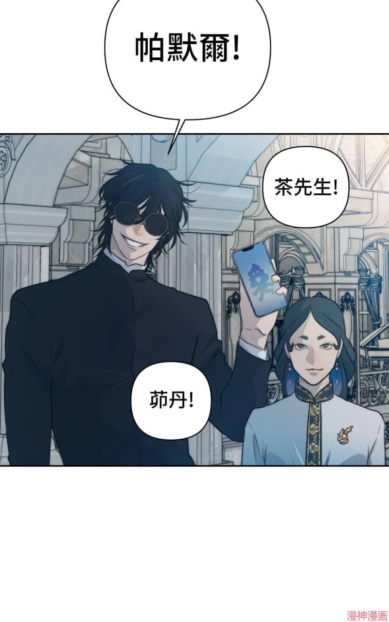 第48话 第46页